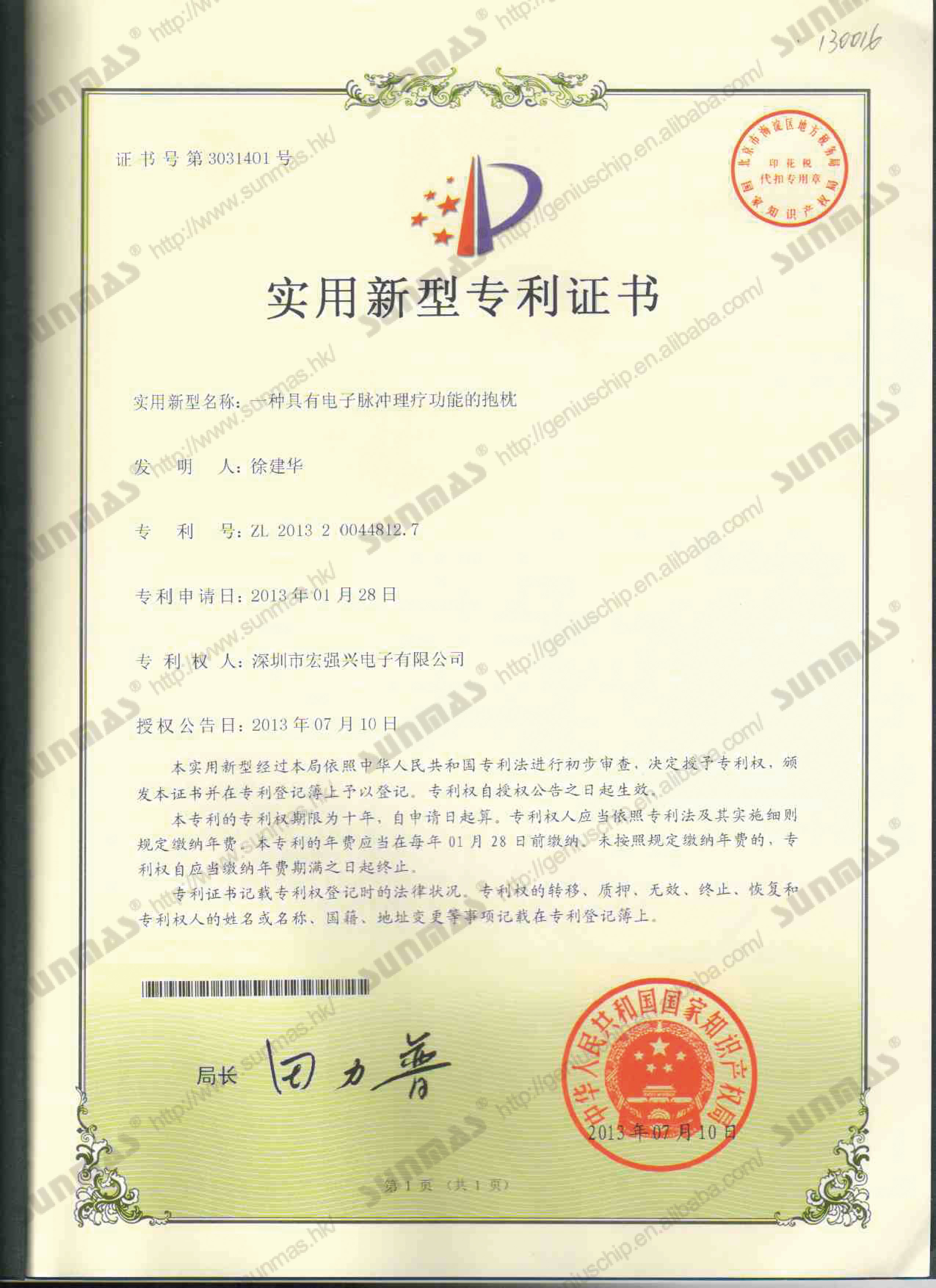 资质证书