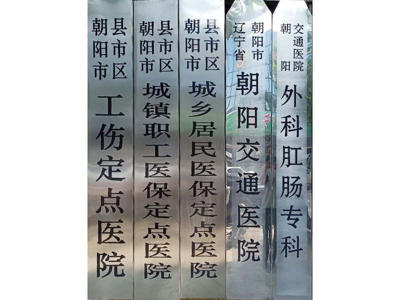 醫(yī)院環(huán)境