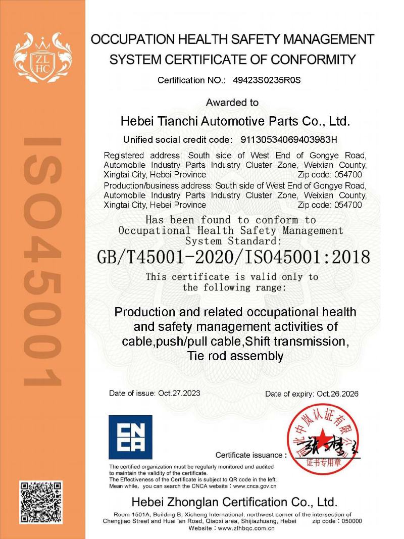 Certificate of Occupational Health and Safety Management System