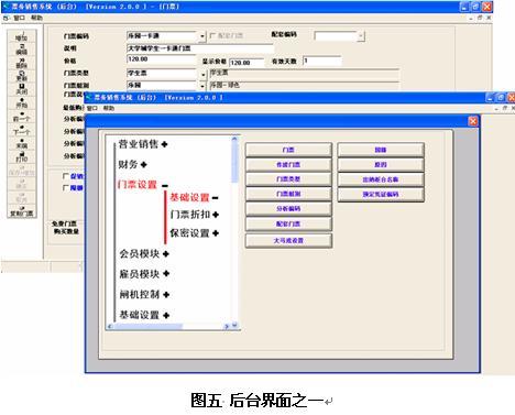 工业级控制主机