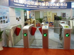 2012 Beijing security exhibition