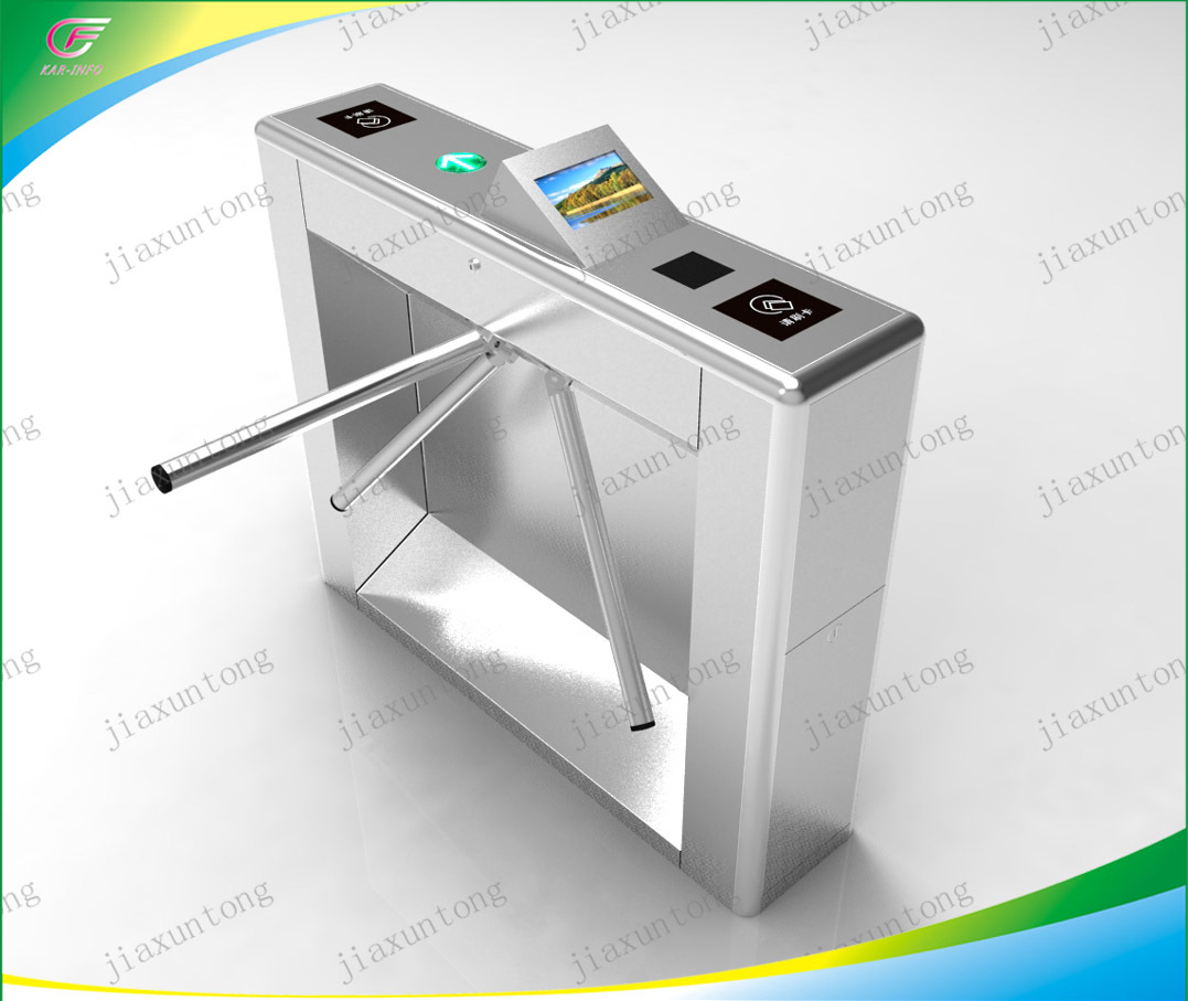 Ticket machine