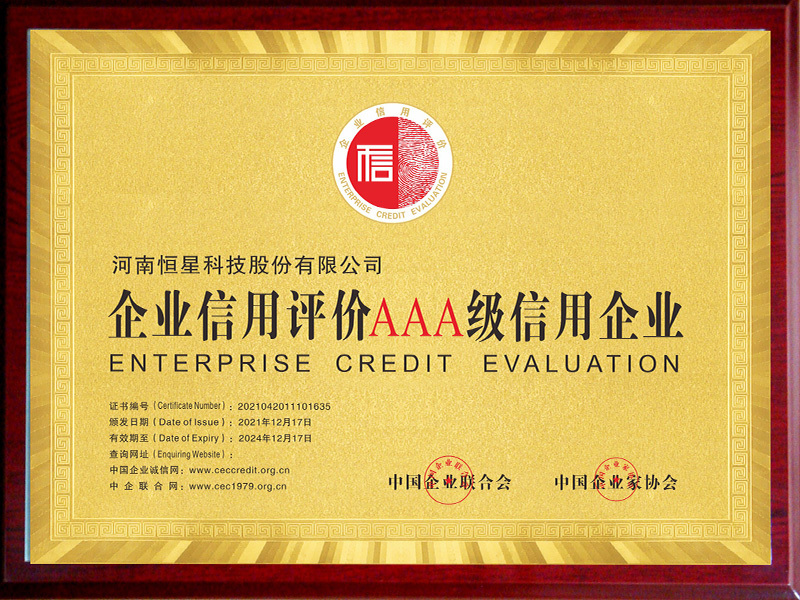 Level 3A credit rating