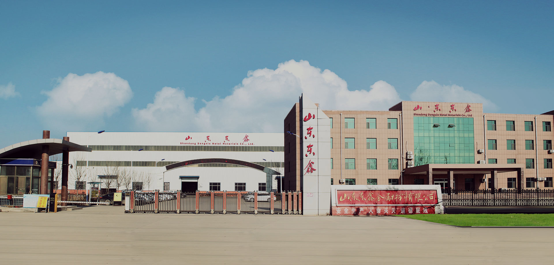 Successively invested in the construction of domestic perfect pickling line, cold rolling line, galvanizing line and color coating line.