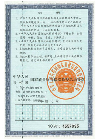 资质荣誉