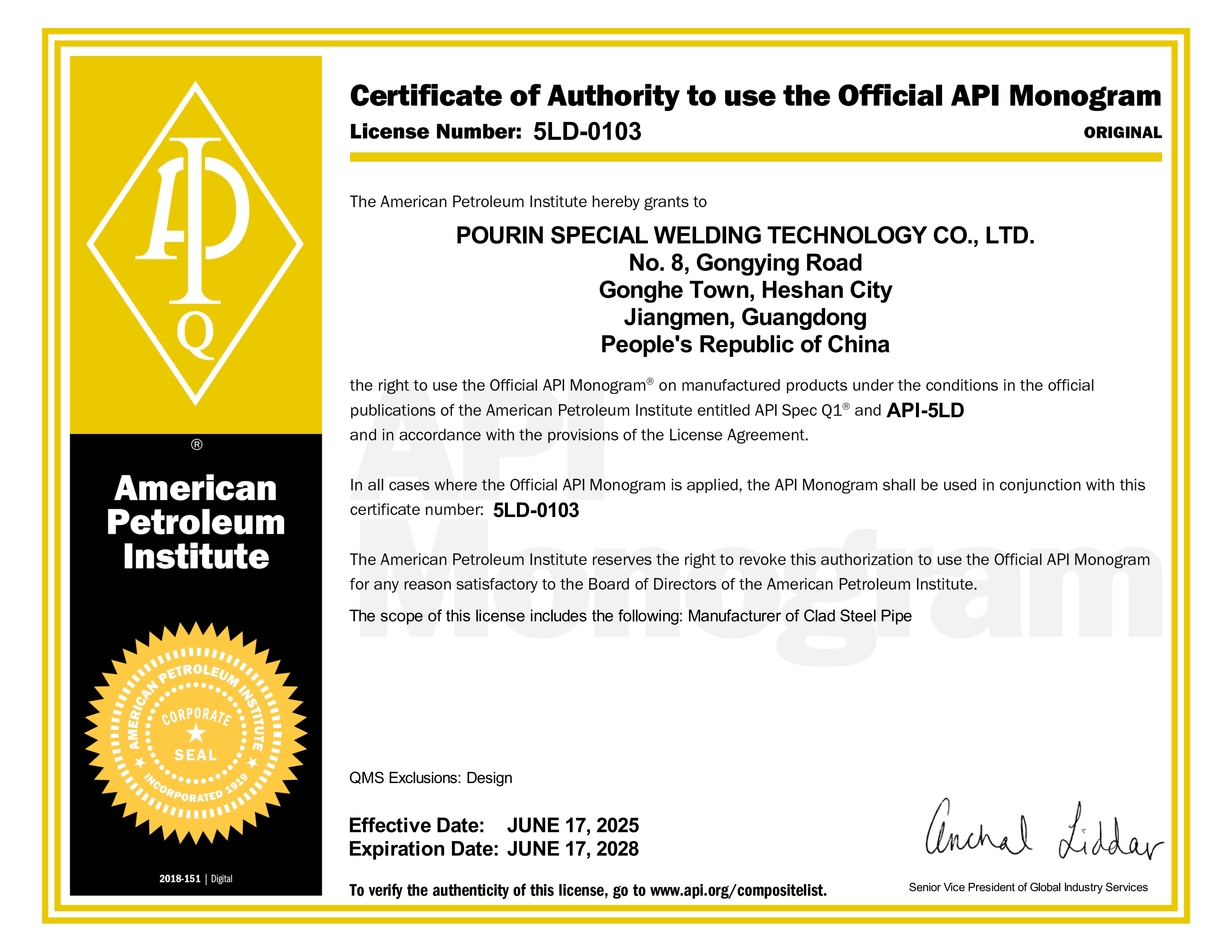 API Certificate