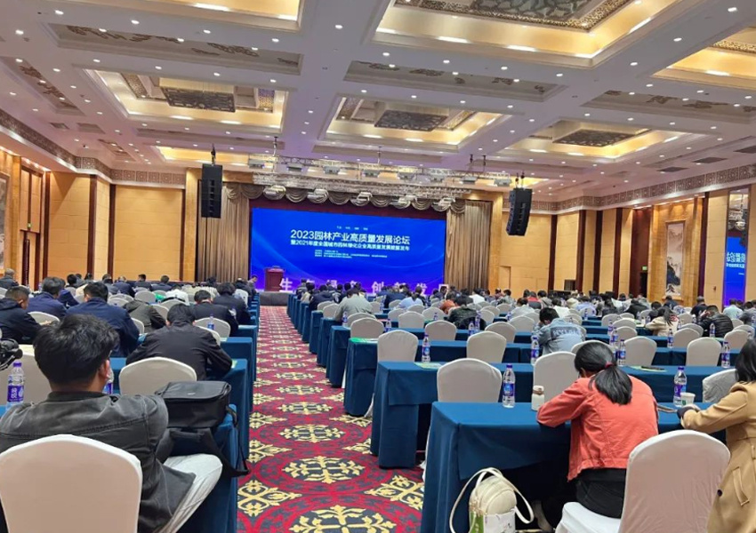 雅典娜公司受邀参加第十八届泰山苗木花卉交易会