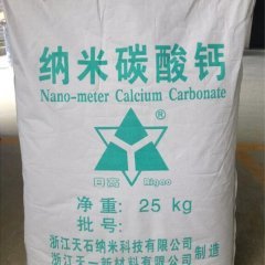 Nano calcium carbonate for polyurethane