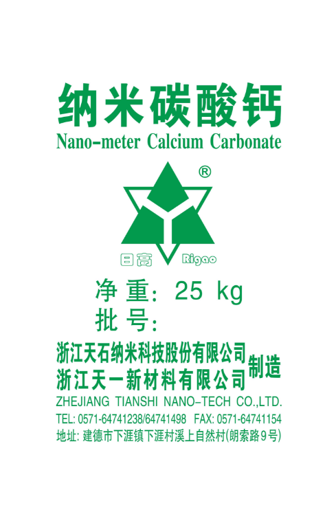 密封胶、胶粘剂用纳米碳酸钙（TN-M）