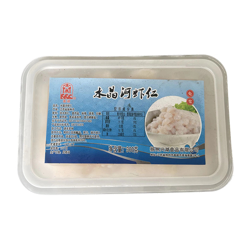 水晶河蝦仁