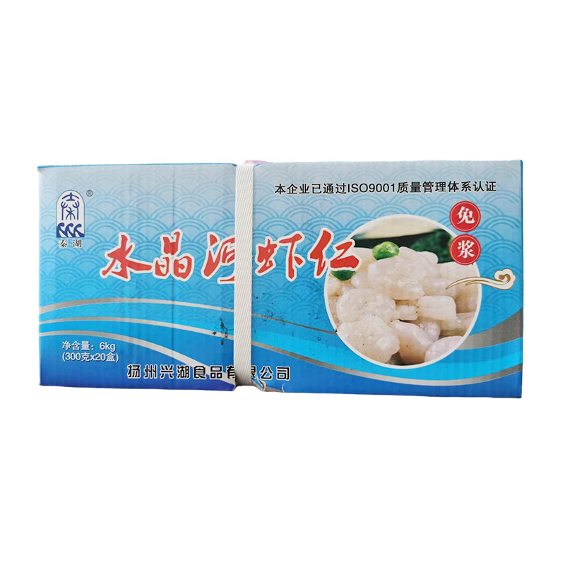 水晶河蝦仁