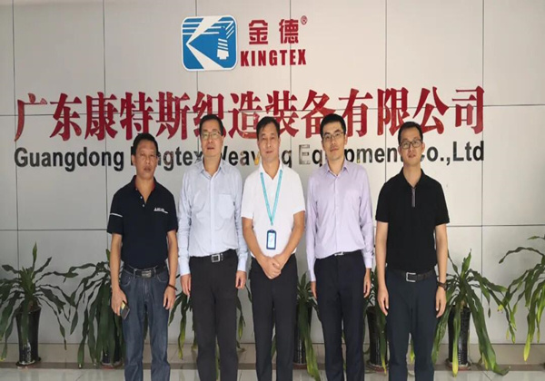 Leadership Care, China Textile Machinery Association Leaders Visit Contes for Inspection