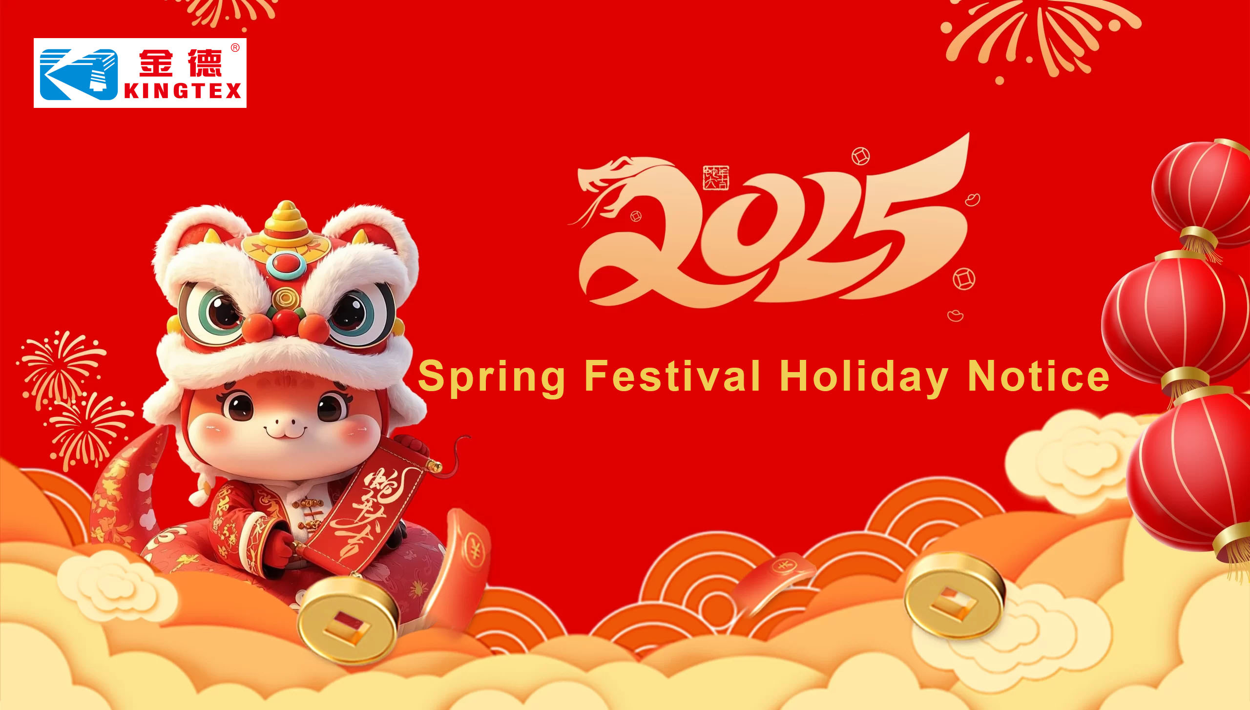 2025 Spring Festival Holiday Notice