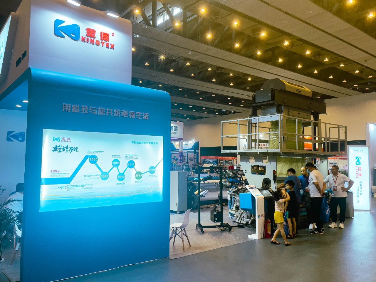 展会直击 | 金德织机亮相2023福建（晋江）国际纺织机械展