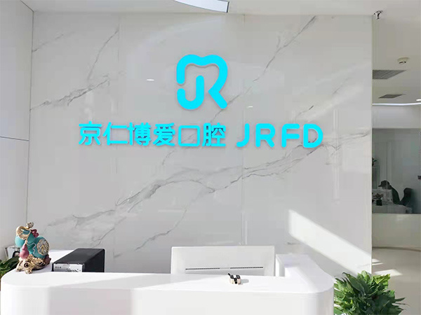 林肯店