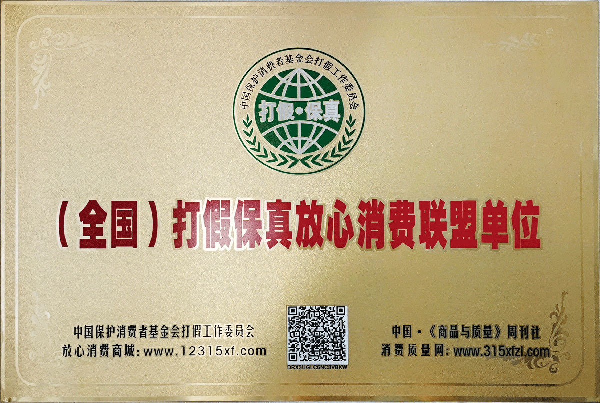 榮譽獎牌