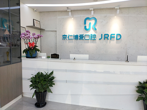林肯店