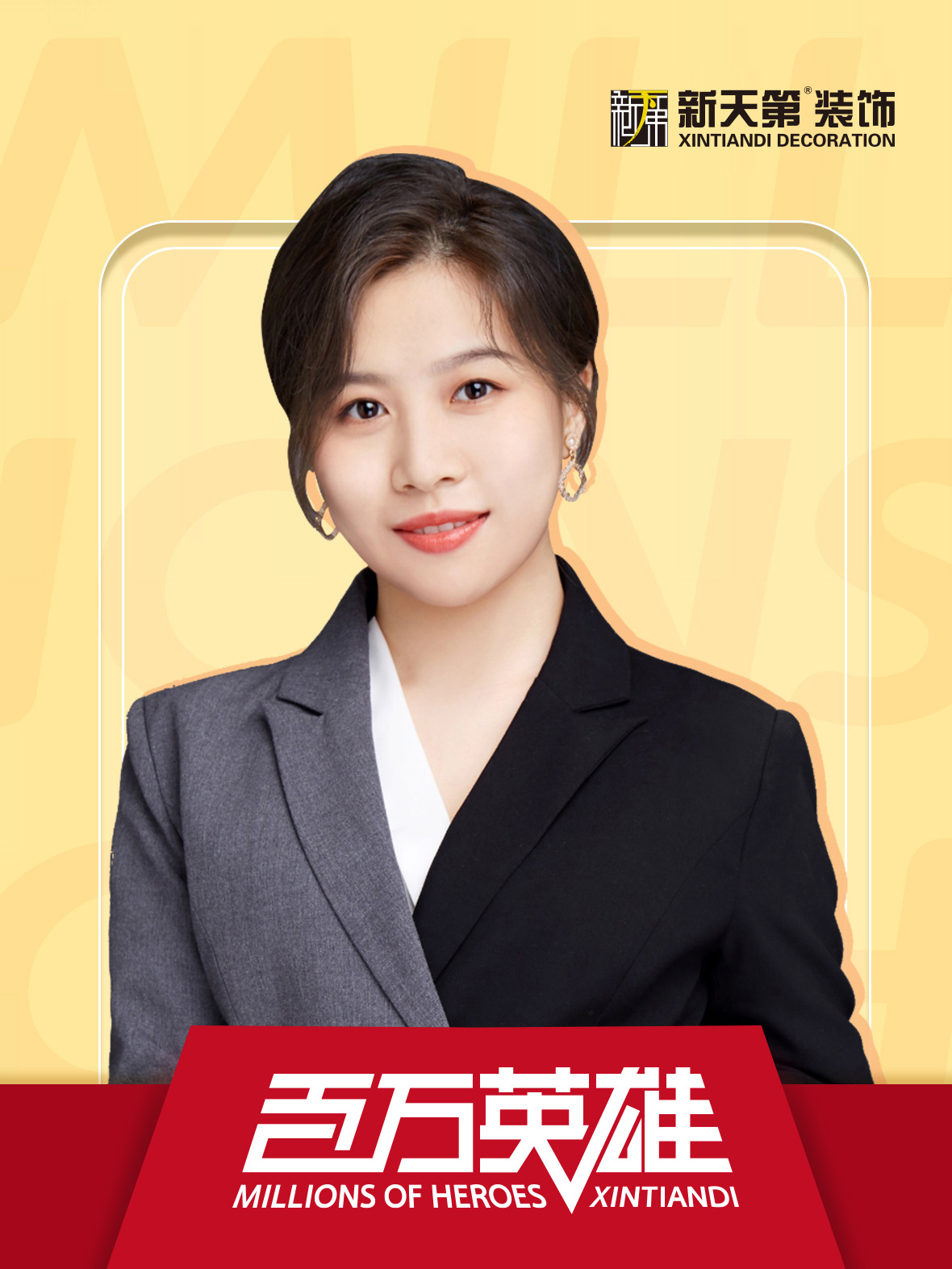 王坤