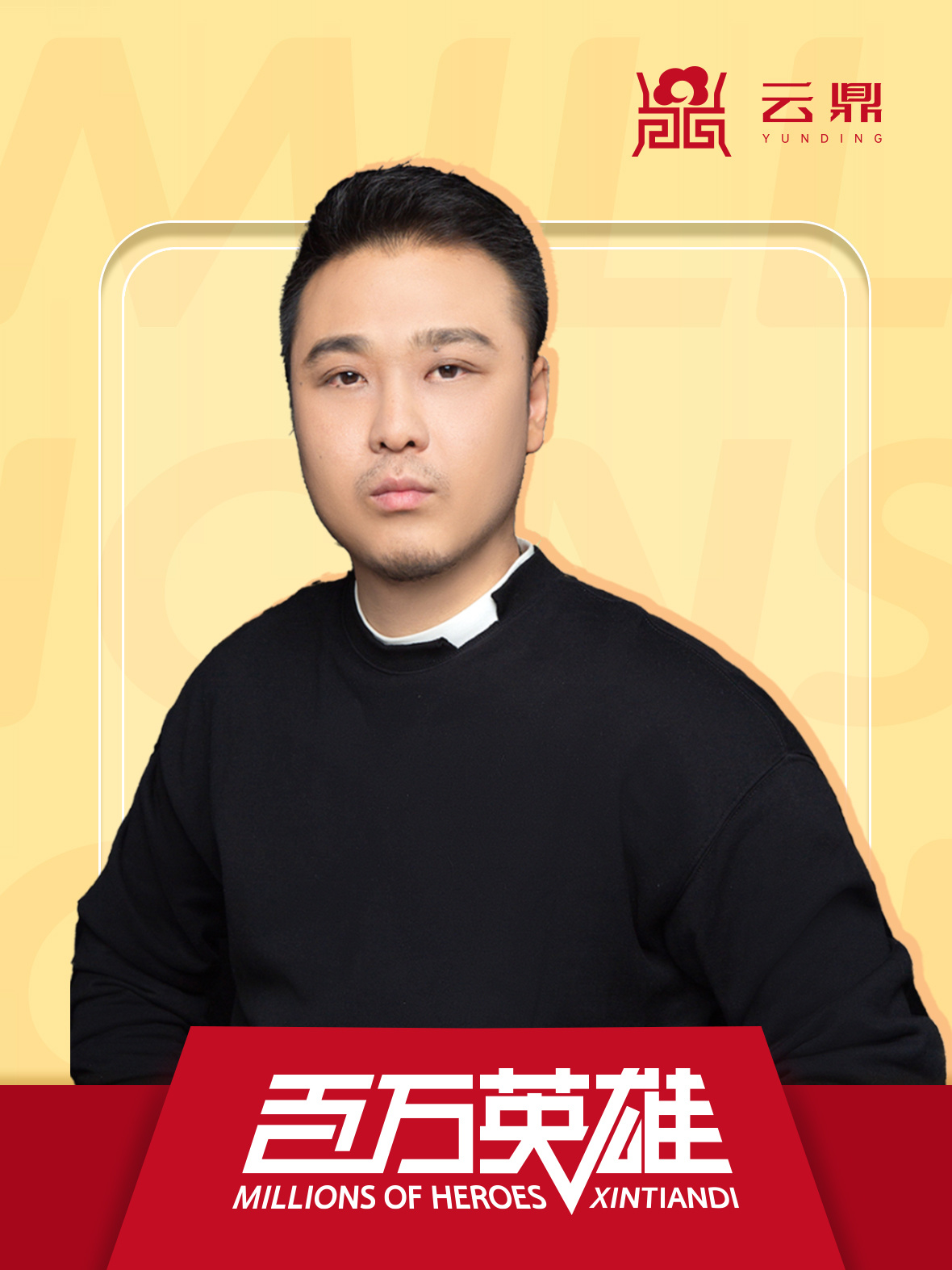张鹏