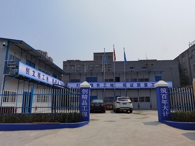 河南省房屋建筑和市政基础工程设施工程危险性较大的分部分项工程工程安全管理实施细则