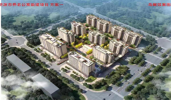 济源市老年公寓新建项目