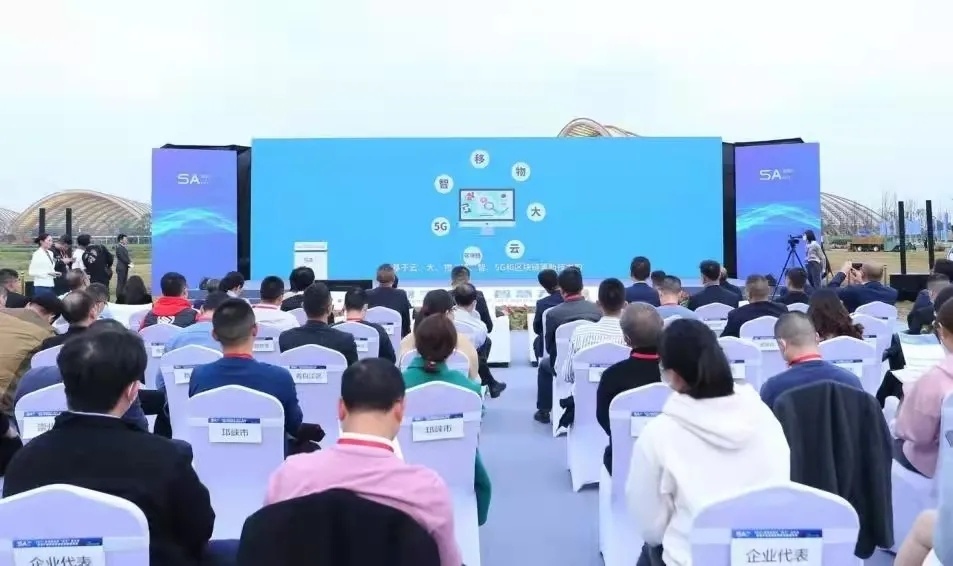 Smart breeding empowers the digital economy | Little Giant was invited to participate in the 2021 Chengdu New Economy 