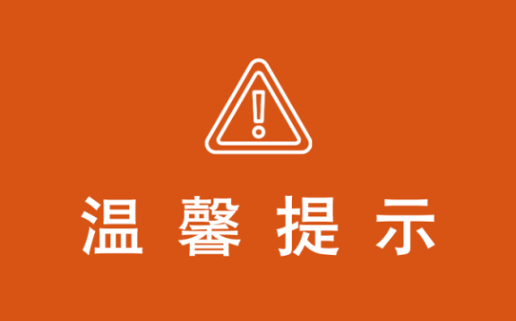 中央气象台：局部13级大风加冰雹五预警！养殖场该如何防范？