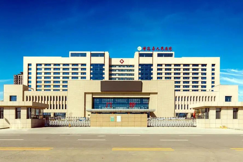 靖边县中医医院迁建项目综合医疗楼
