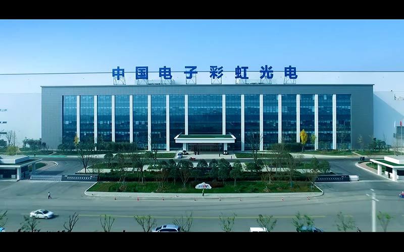 中国电子彩虹光电