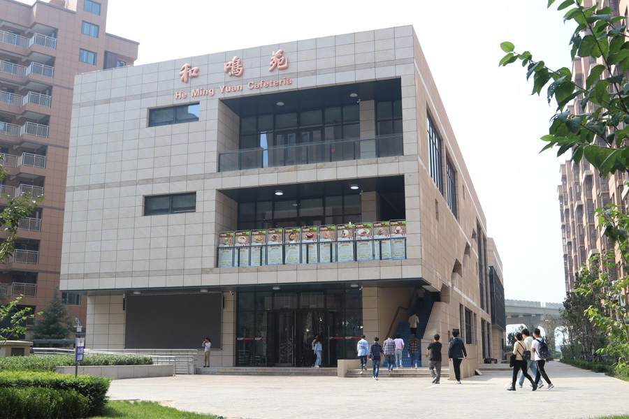 Building 15, Innovation Port, Jiaotong University