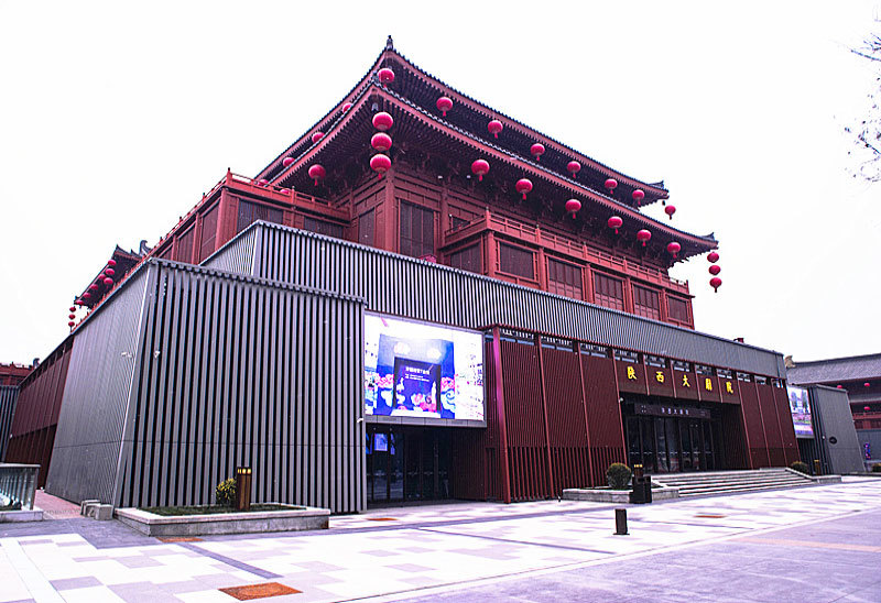 Shaanxi Grand Theater (Participation)
