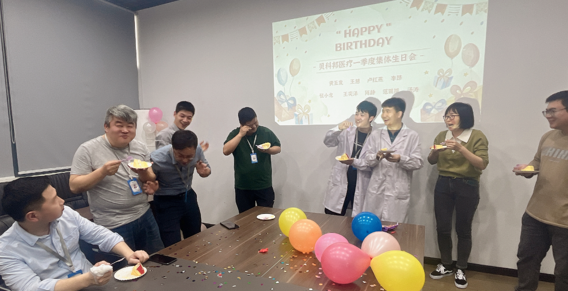 春意款款 共悅生辰—貝科邦醫(yī)療舉辦2024年第一季度集體生日會(huì)