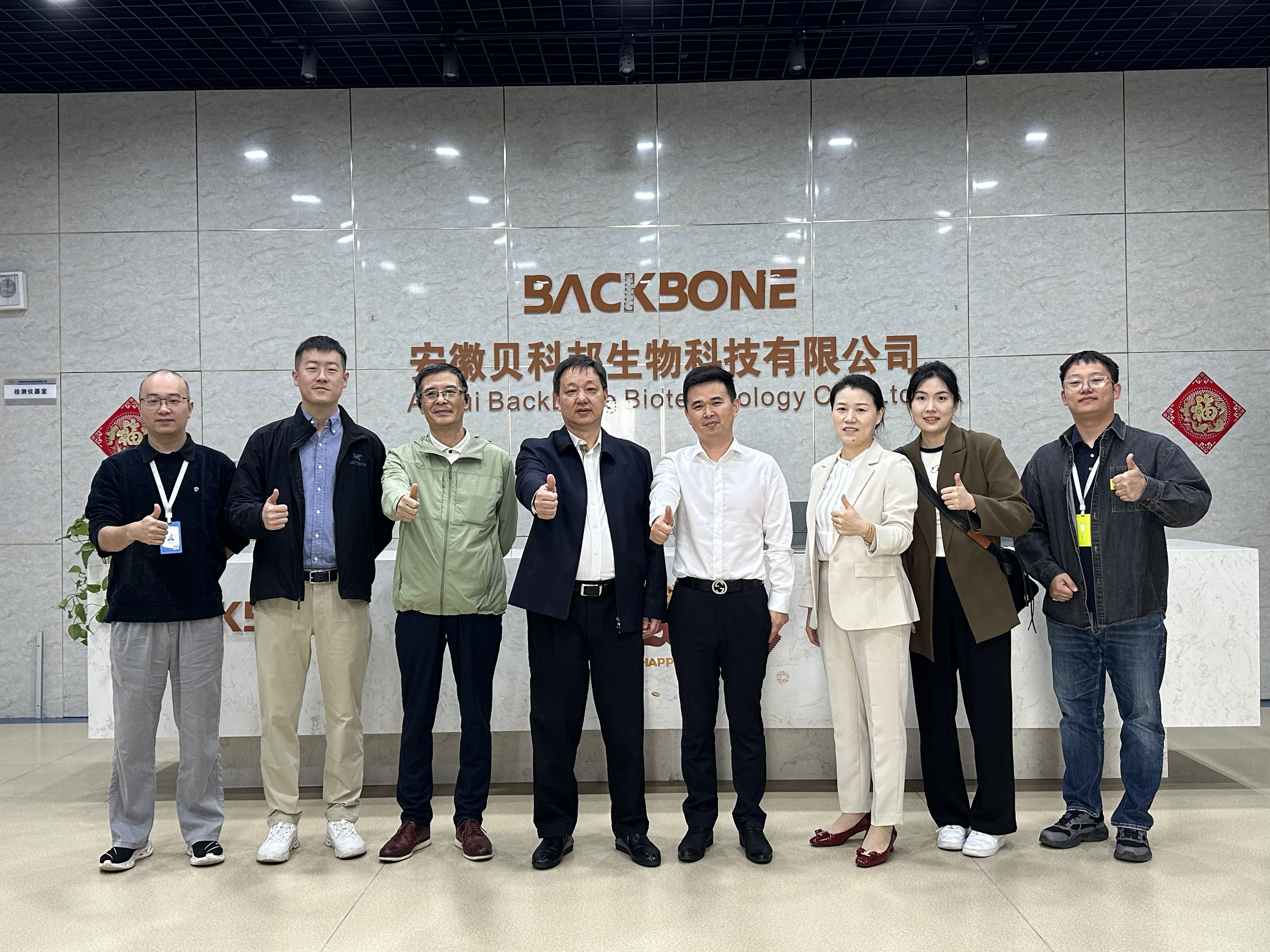 【上海長三角醫療器械產業發展促進會】會長林森勇一行蒞臨公司考察指導