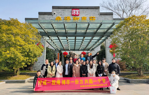 時代奮斗者  匠心追夢人