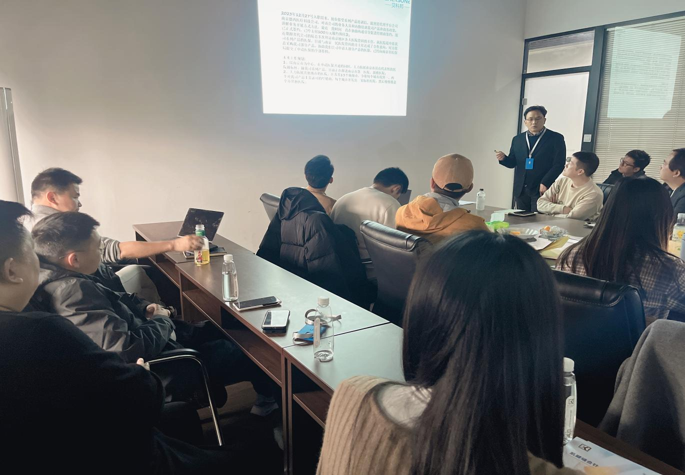 公司召開2023年度部門述職會(huì)