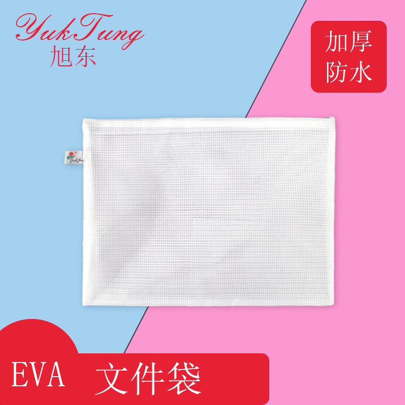 EVA網(wǎng)格文具袋