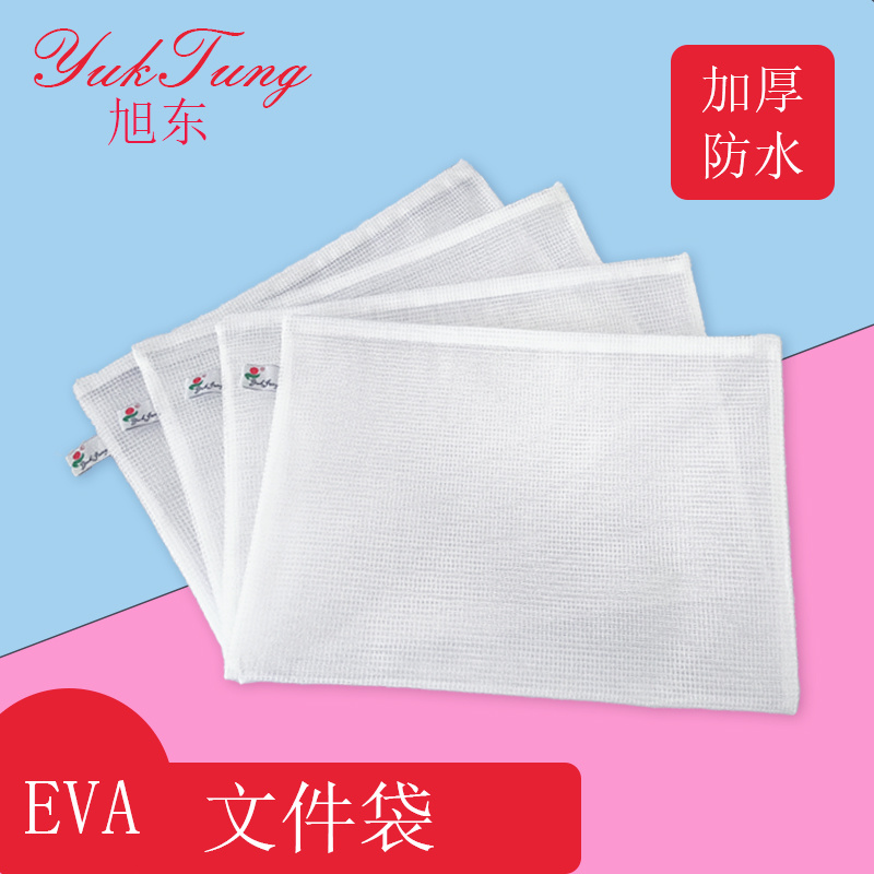 EVA網(wǎng)格文具袋