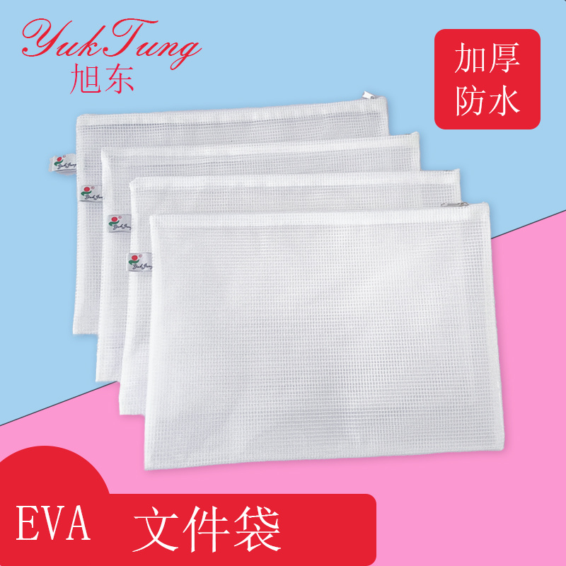 EVA grid stationery bag