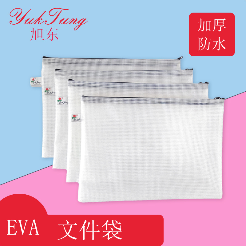 EVA grid stationery bag