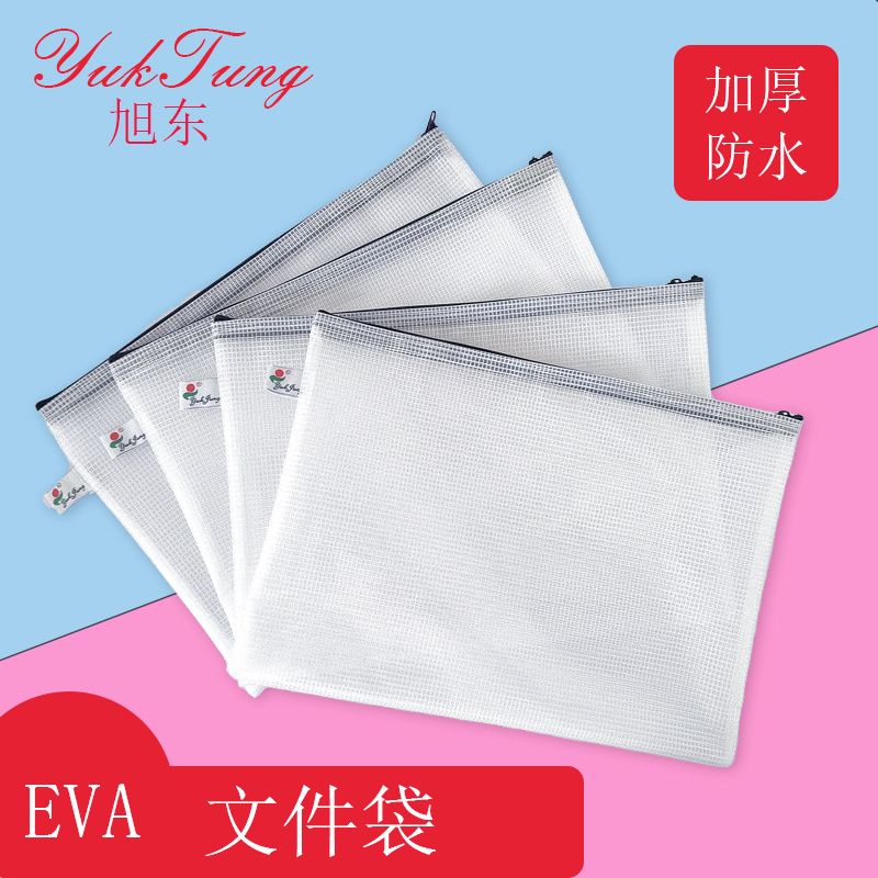 EVA grid stationery bag