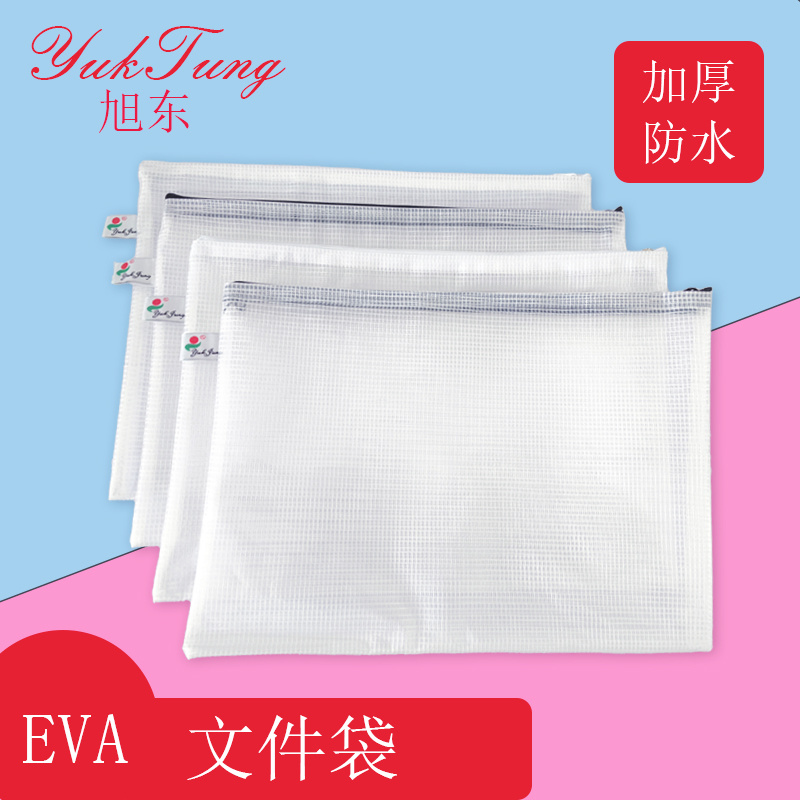 EVA grid stationery bag