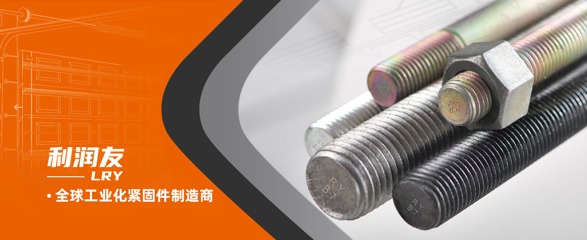 科技创新 铸就未来