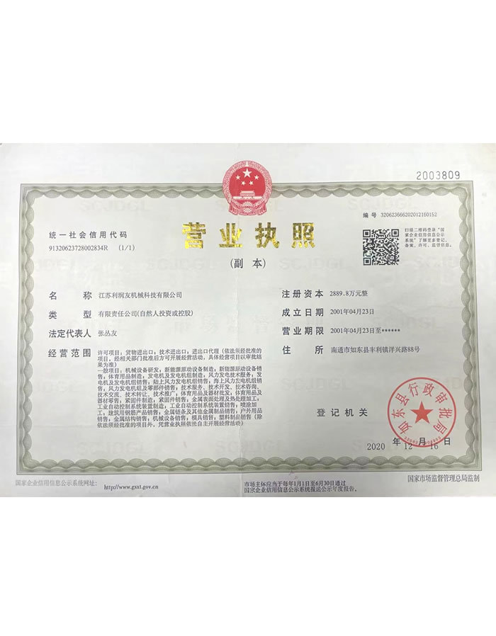 资质荣誉 资质荣誉