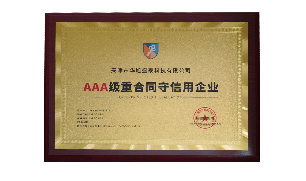 图片名称 图片名称