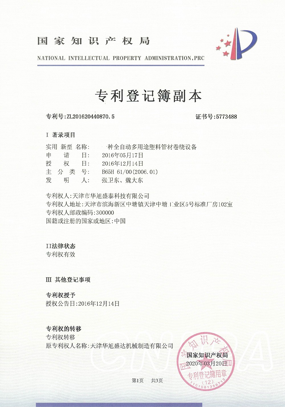 图片名称 图片名称