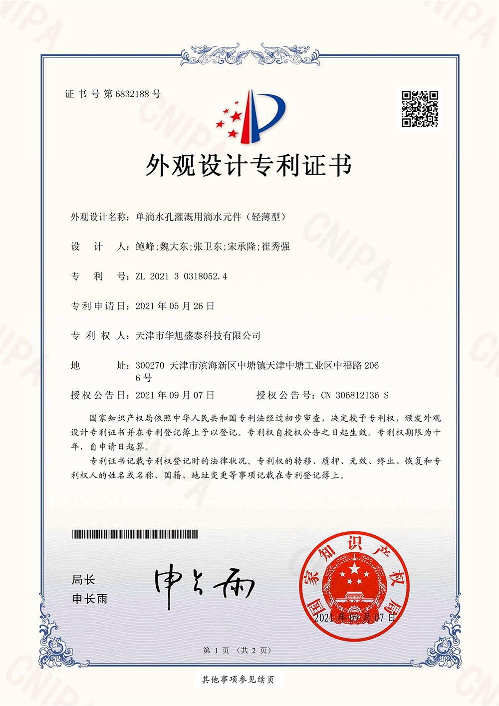 图片名称 图片名称