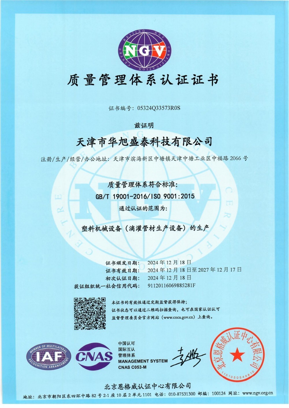图片名称 图片名称