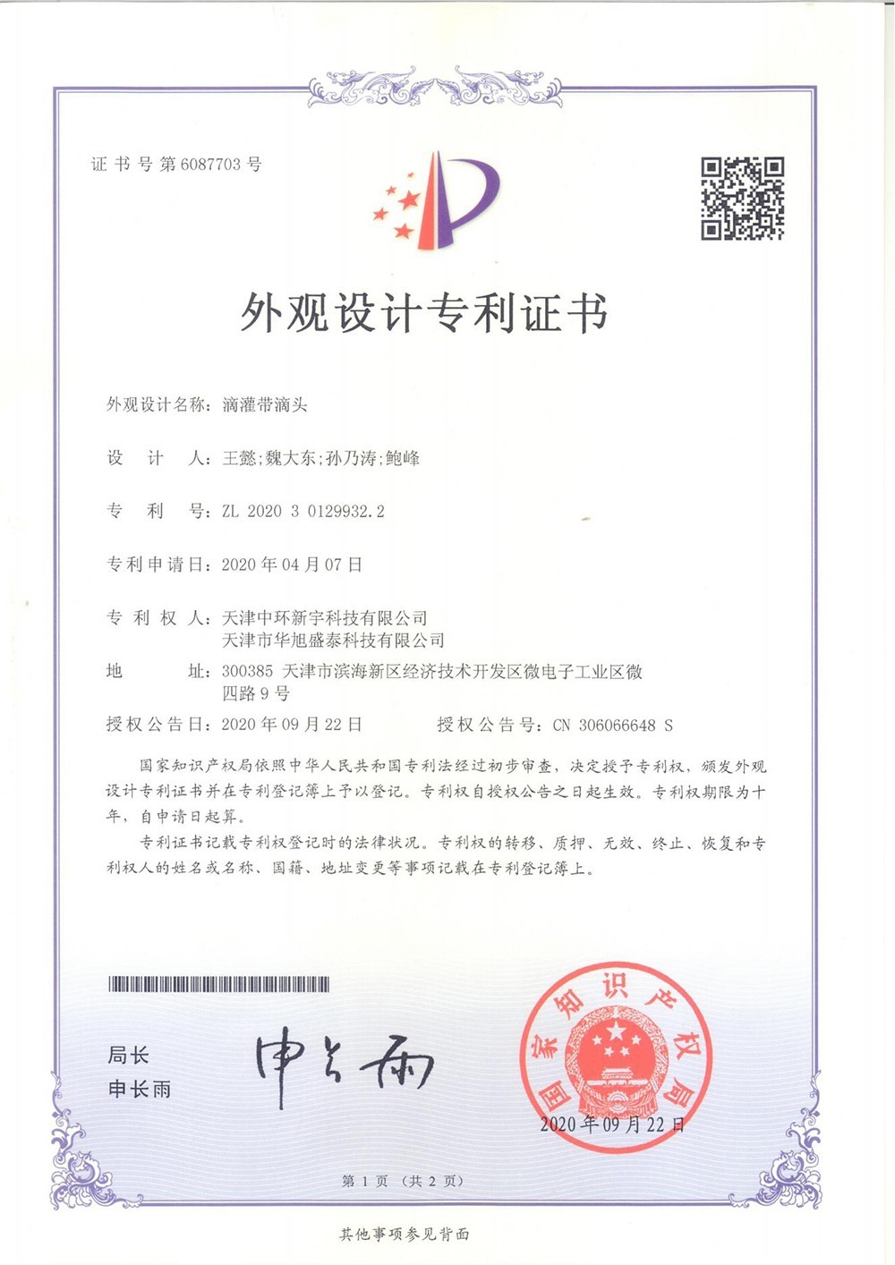 图片名称 图片名称