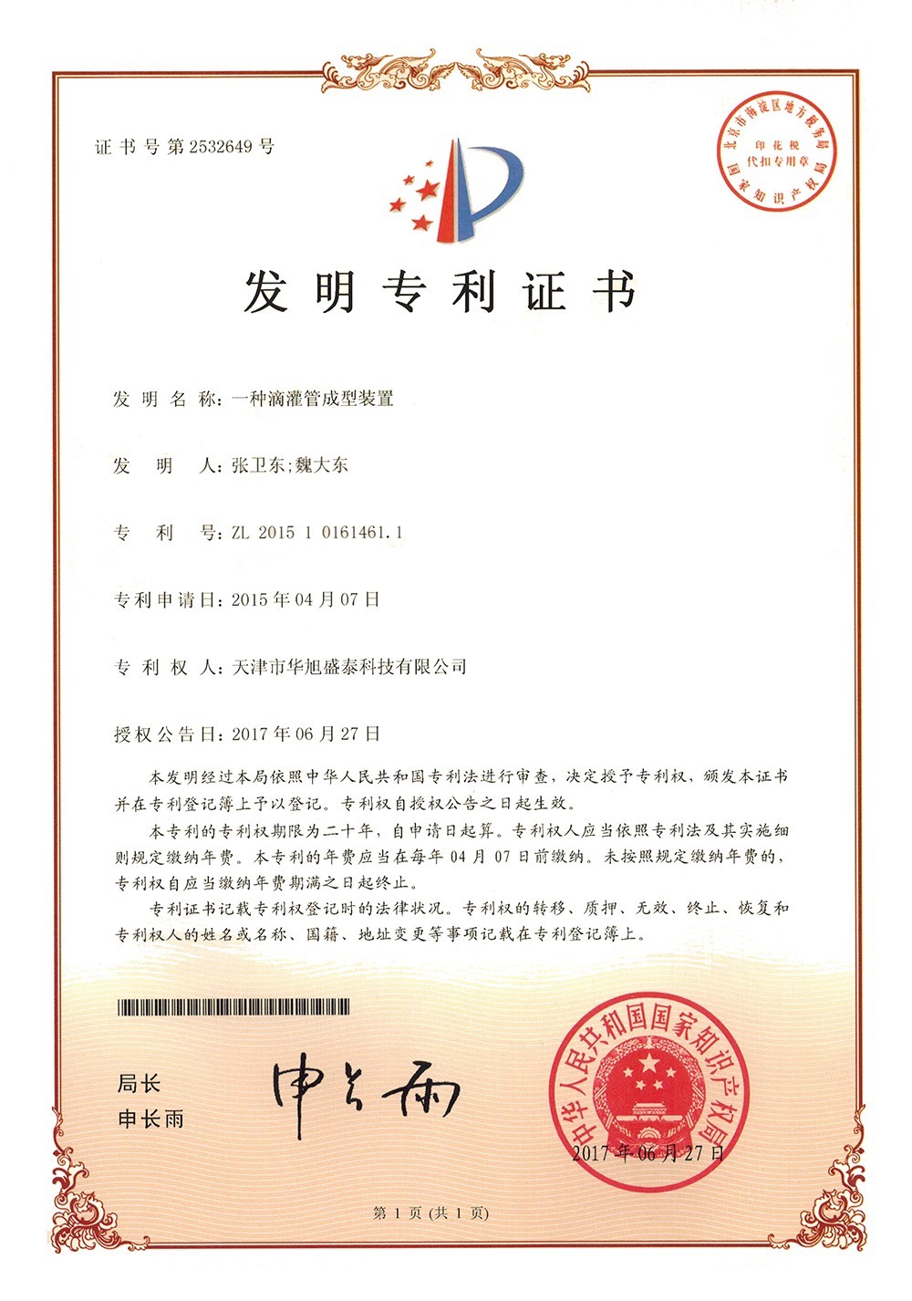 图片名称 图片名称