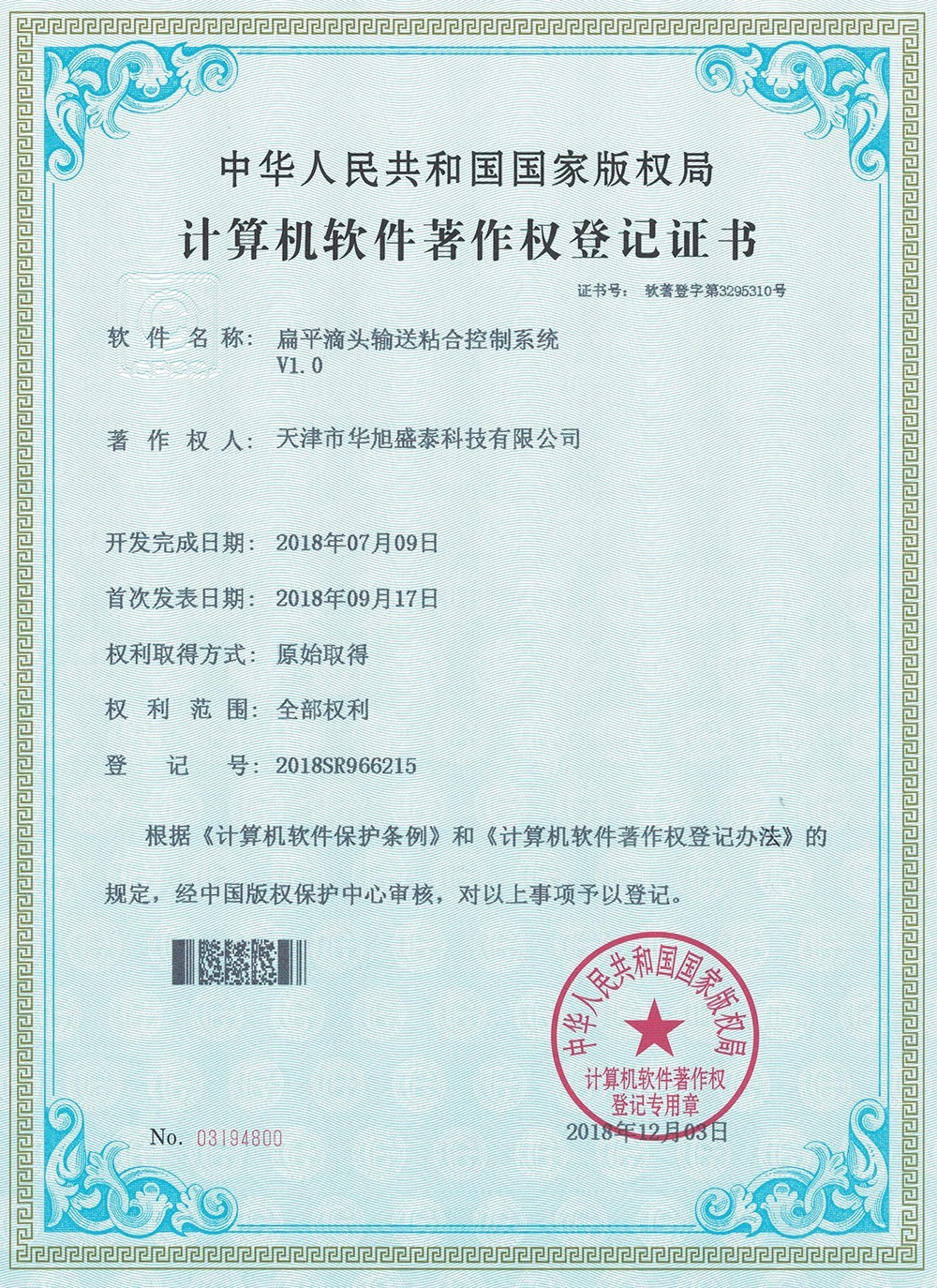 图片名称 图片名称